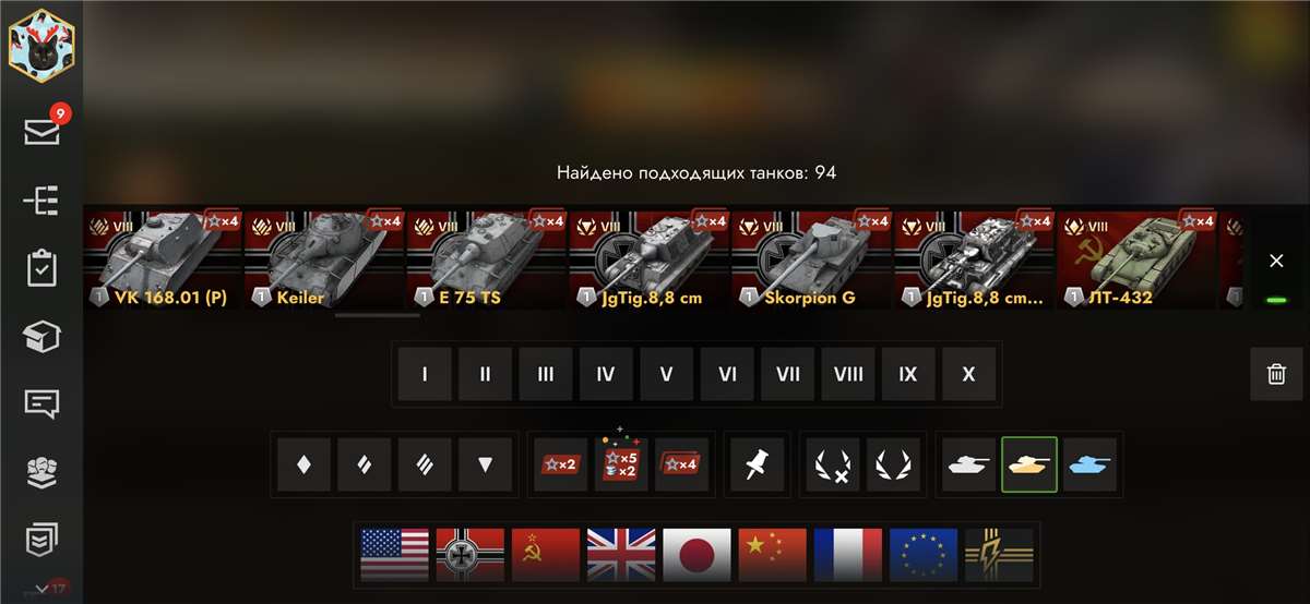 Скриншоты к игре Tanks Blitz, WoT(Lesta, WG) продажа аккаунта к игре Tanks Blitz, WoT(Lesta, WG)